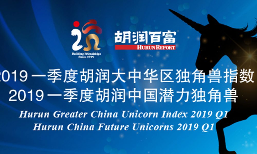 Hurun Greater China Unicorn Index 2019 Q1