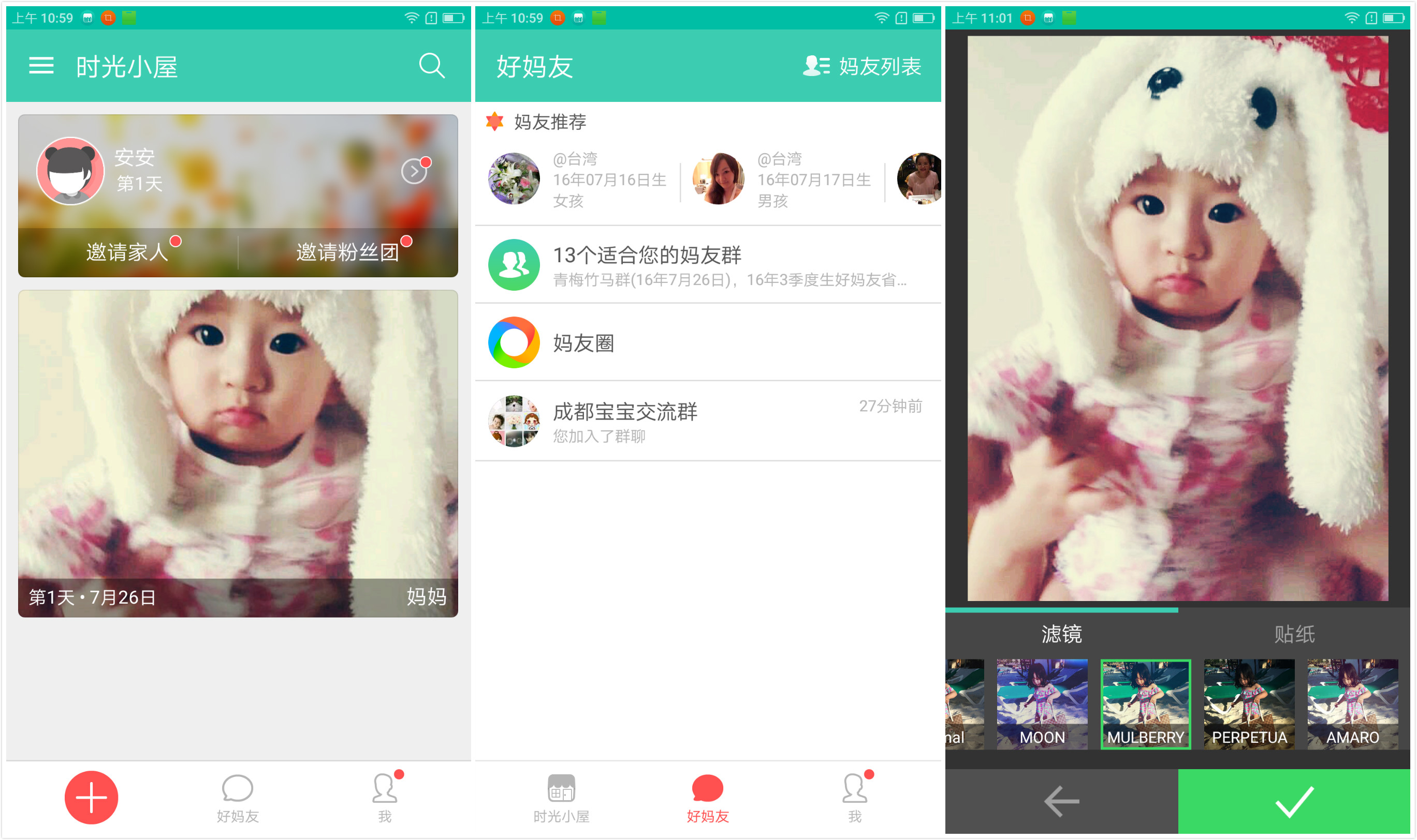 Baby Pictures mobile app Qinbabao closes Series B funding led by China’s Fosun Group