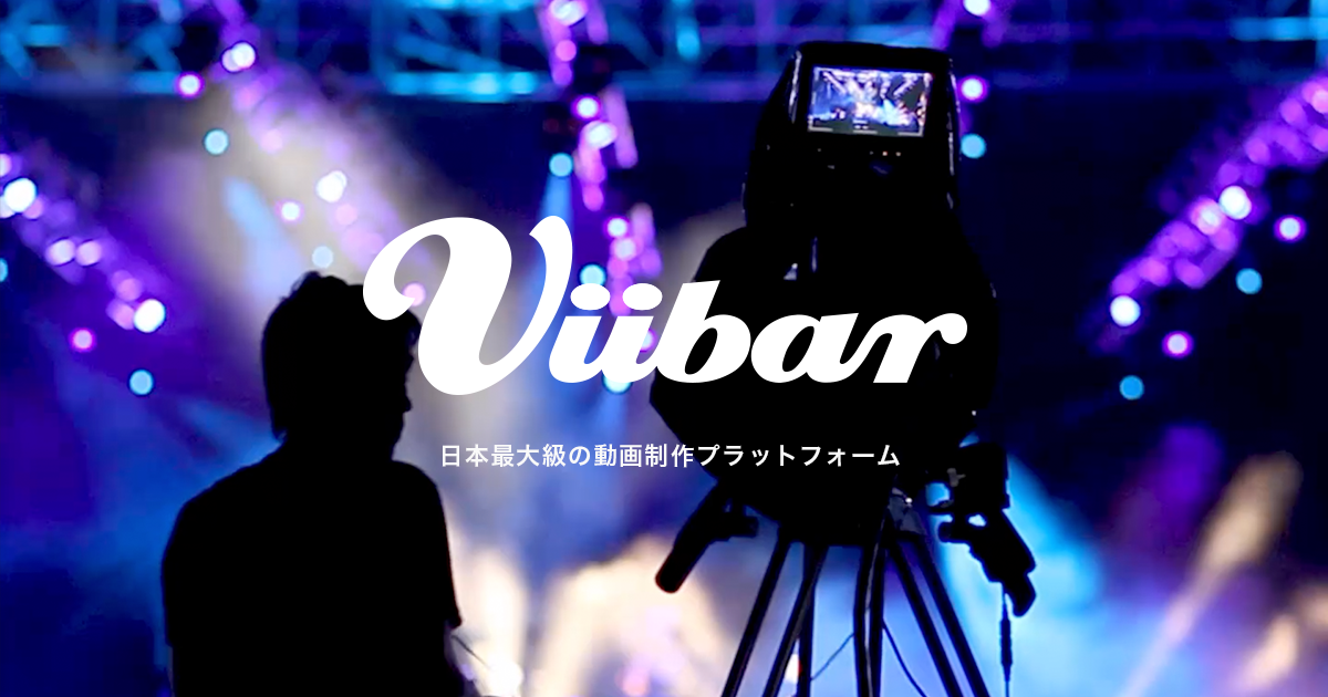 Japanese video production startup Viibar secures US$3.5 million strategic investment from Nikkei