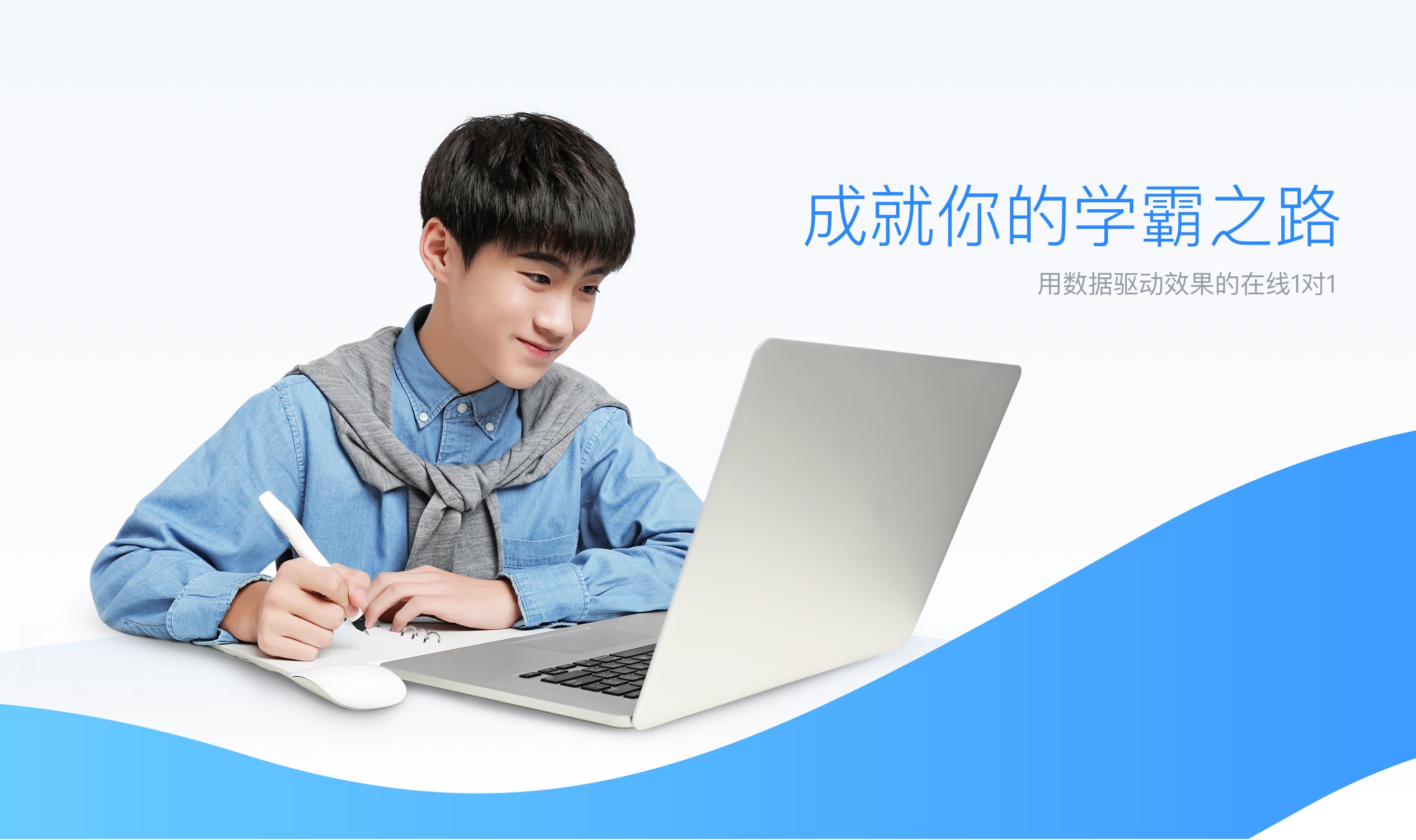 Chinese online education startup XueBaJun secures US$100 million Series C co-led by China Merchants Capital and EasyCapital