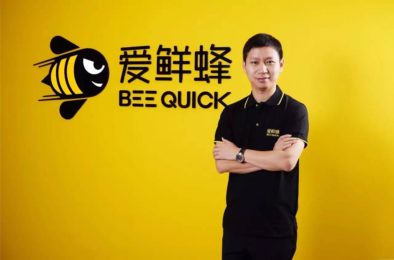 Chinese B2B e-commerce platform Huimin to acquire Sequoia-backed Beequick