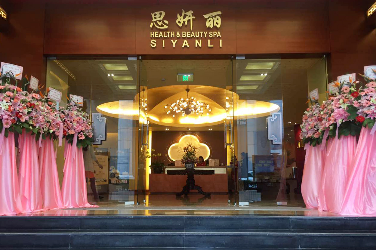 Standard Chartered Private Equity acquires Chinese beauty center operator Siyanli